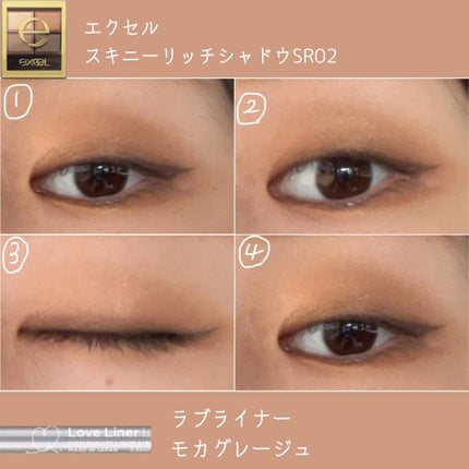 リキッドアイライナーR4/ラブ・ライナー/リキッドアイライナーを使ったクチコミ(3枚目)