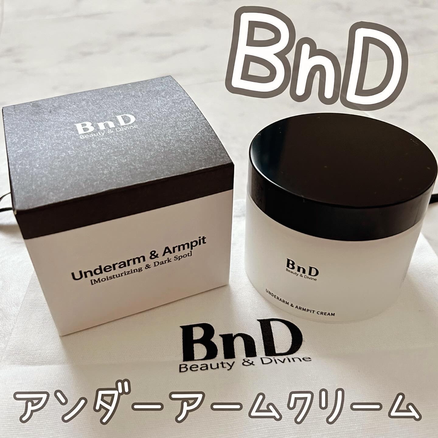 BnDアンダーアームクリーム(ボディクリーム)/BnD/デリケートゾーンケアを使ったクチコミ（1枚目）