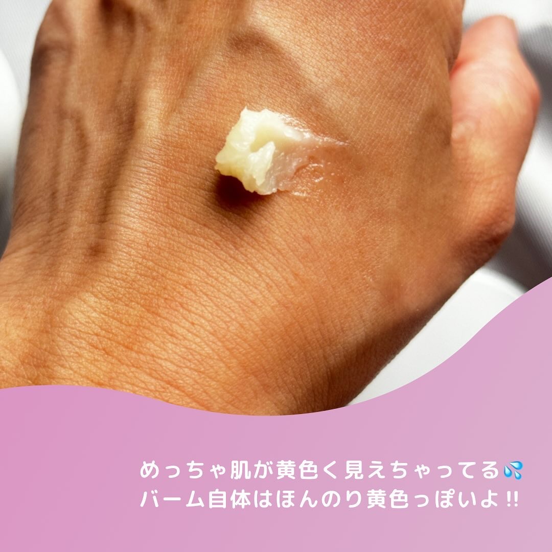 Blooming canola cleansing balm/suiskin/クレンジングバームを使ったクチコミ（3枚目）