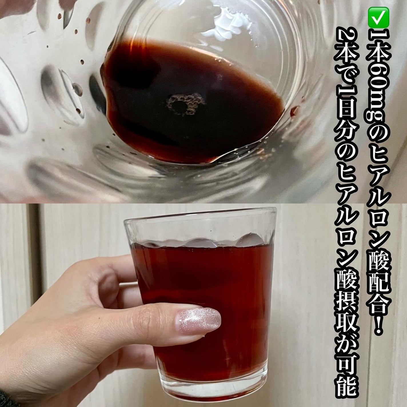 ヒアルVティー/ORARA/美容サプリメントを使ったクチコミ(3枚目)