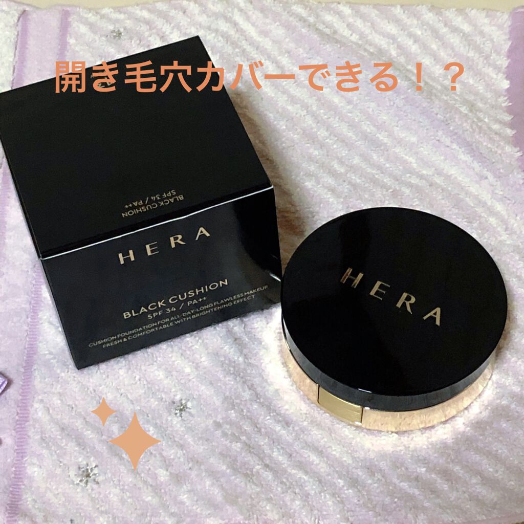 ブラック クッション/HERA/クッションファンデーションを使ったクチコミ（1枚目）
