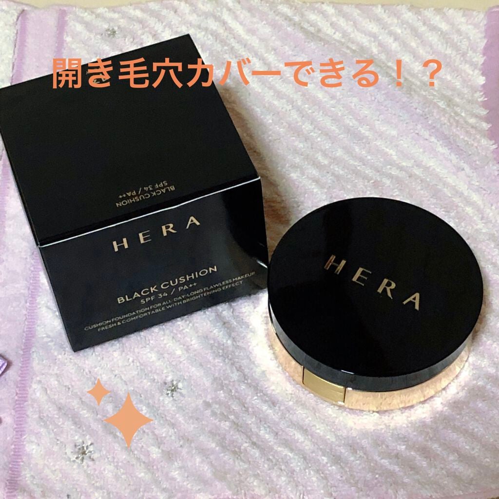 ブラック クッション/HERA/クッションファンデーションを使ったクチコミ(1枚目)