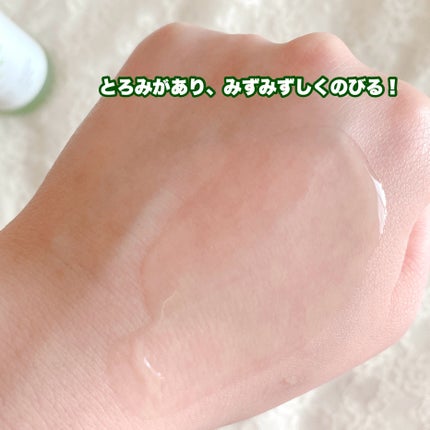 グリーントマトポアリフティングアンプル+/SUNGBOON EDITOR(成分エディター)/美容液を使ったクチコミ(4枚目)