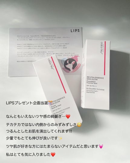 エッセンス スキングロウ ファンデーション/SHISEIDO/リキッドファンデーションを使ったクチコミ(2枚目)