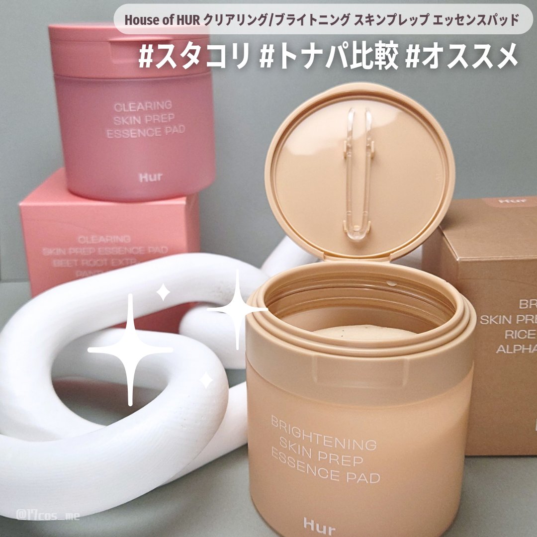 クリアリングスキンプレップエッセンスパッド/house of HUR/トナーパッドを使ったクチコミ（1枚目）