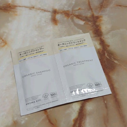 オーガニックシャンプー/トリートメント<モイストシャイン>/AROMA KIFI/市販シャンプーを使ったクチコミ(1枚目)