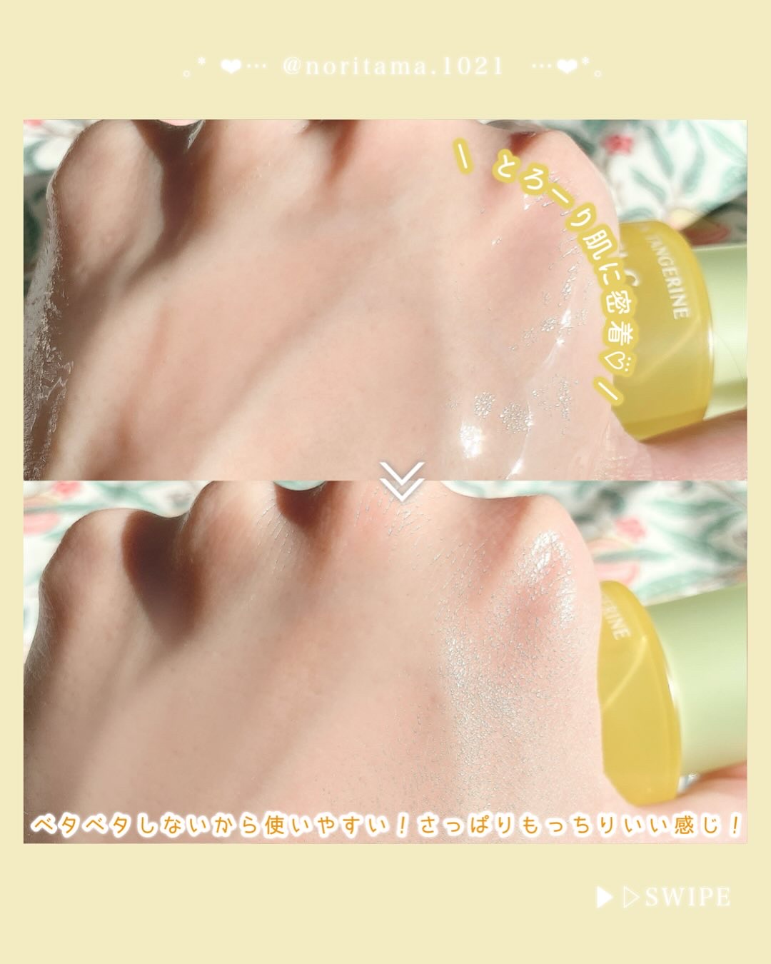 グリーンタンジェリン ビタC ダークスポットケアセラム/goodal/美容液を使ったクチコミ（3枚目）