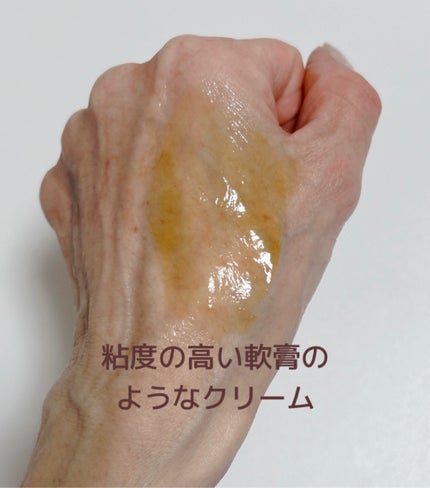 蜂彩膏 ハッカ成分無し/蜂の宝本舗/ボディクリームを使ったクチコミ(4枚目)