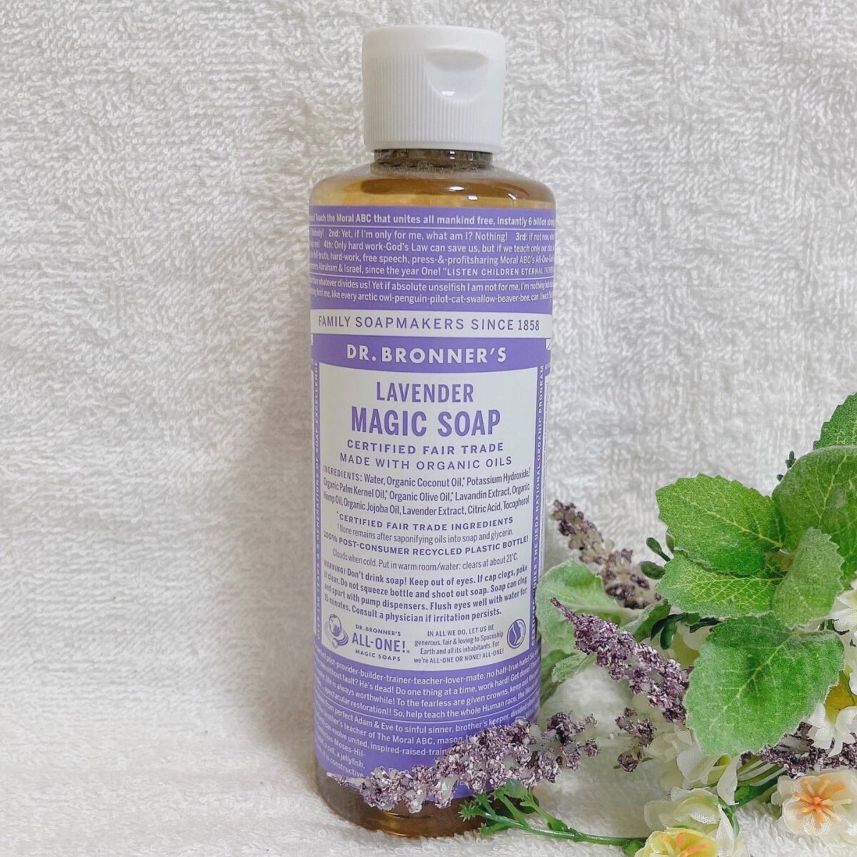 マジックソープ ラベンダー/ドクターブロナー/ボディソープを使ったクチコミ(5枚目)