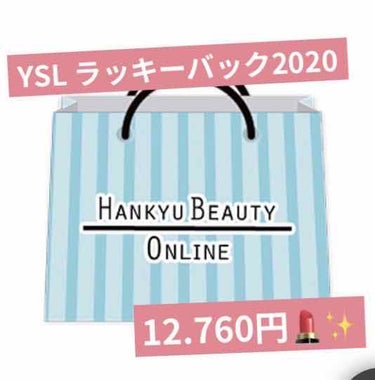 ヴォリュプテ ティントインバーム No.9 テンプトミーピンク/YVES SAINT LAURENT BEAUTE/口紅を使ったクチコミ（1枚目）