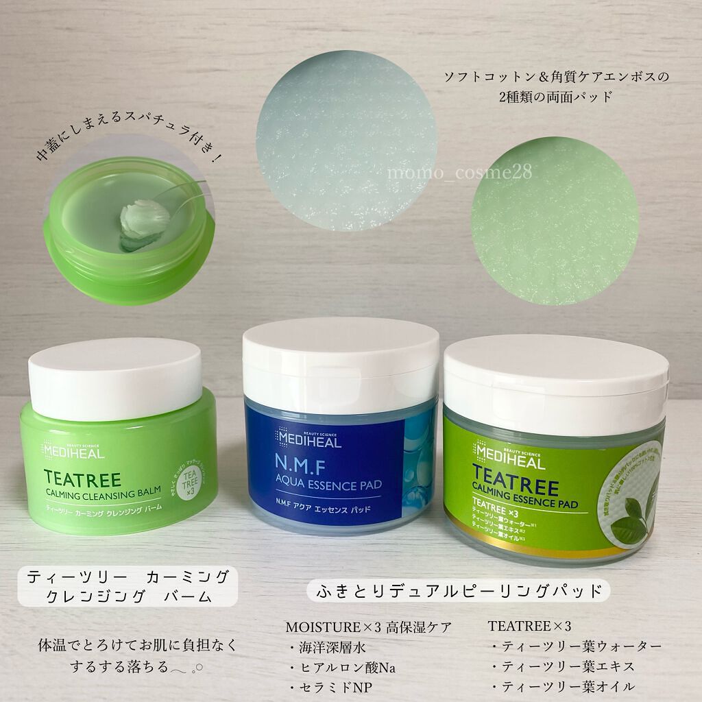 N.M.FアクアアンプルマスクJEX/MEDIHEAL/シートマスク・パックを使ったクチコミ（3枚目）