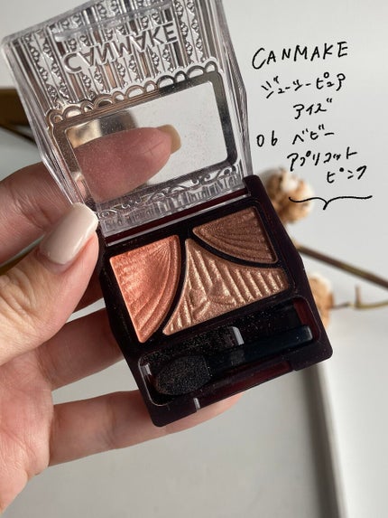 ジューシーピュアアイズ/キャンメイク/アイシャドウパレットを使ったクチコミ(2枚目)