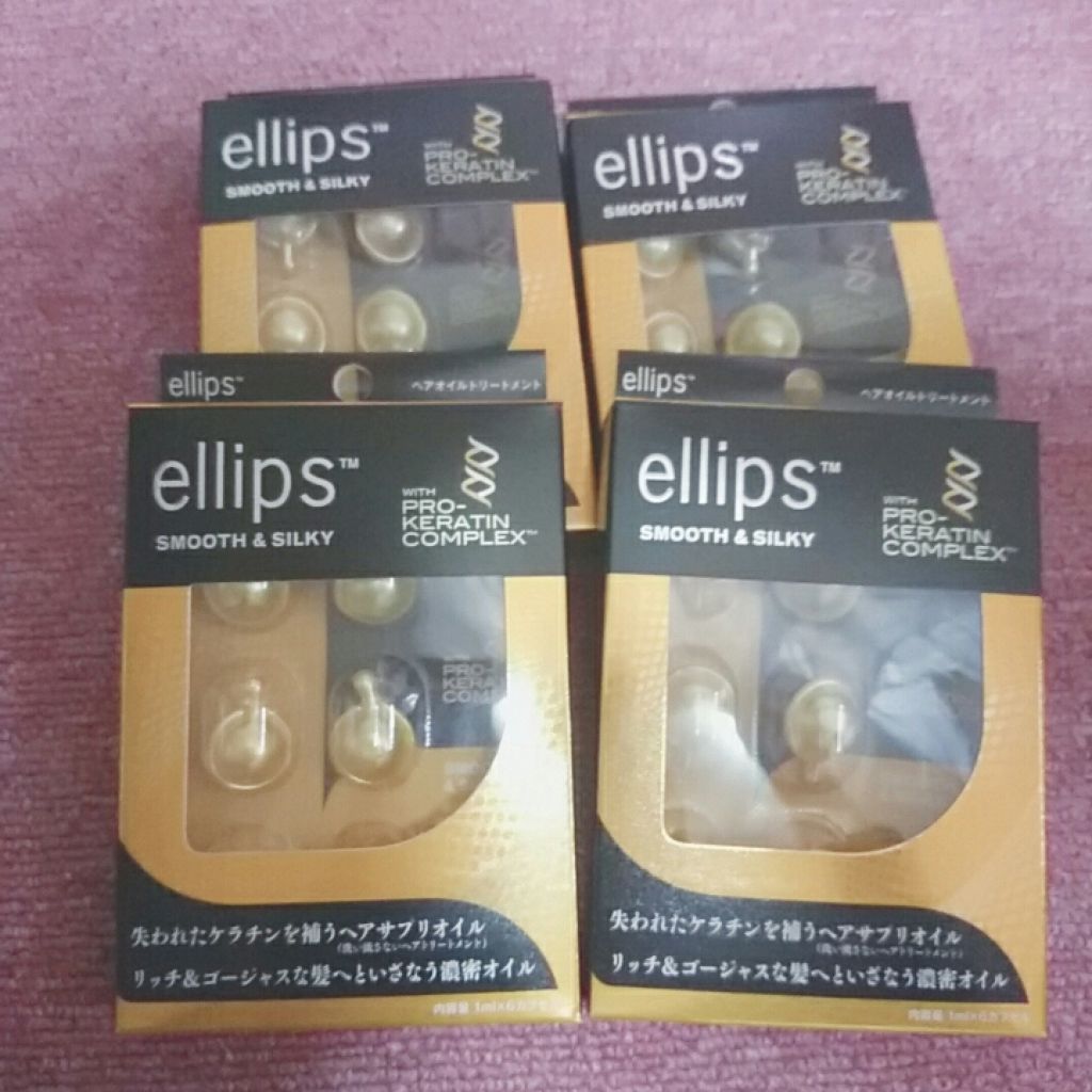 ヘアーオイル【トリートメント】/ellips/ヘアオイルを使ったクチコミ(1枚目)
