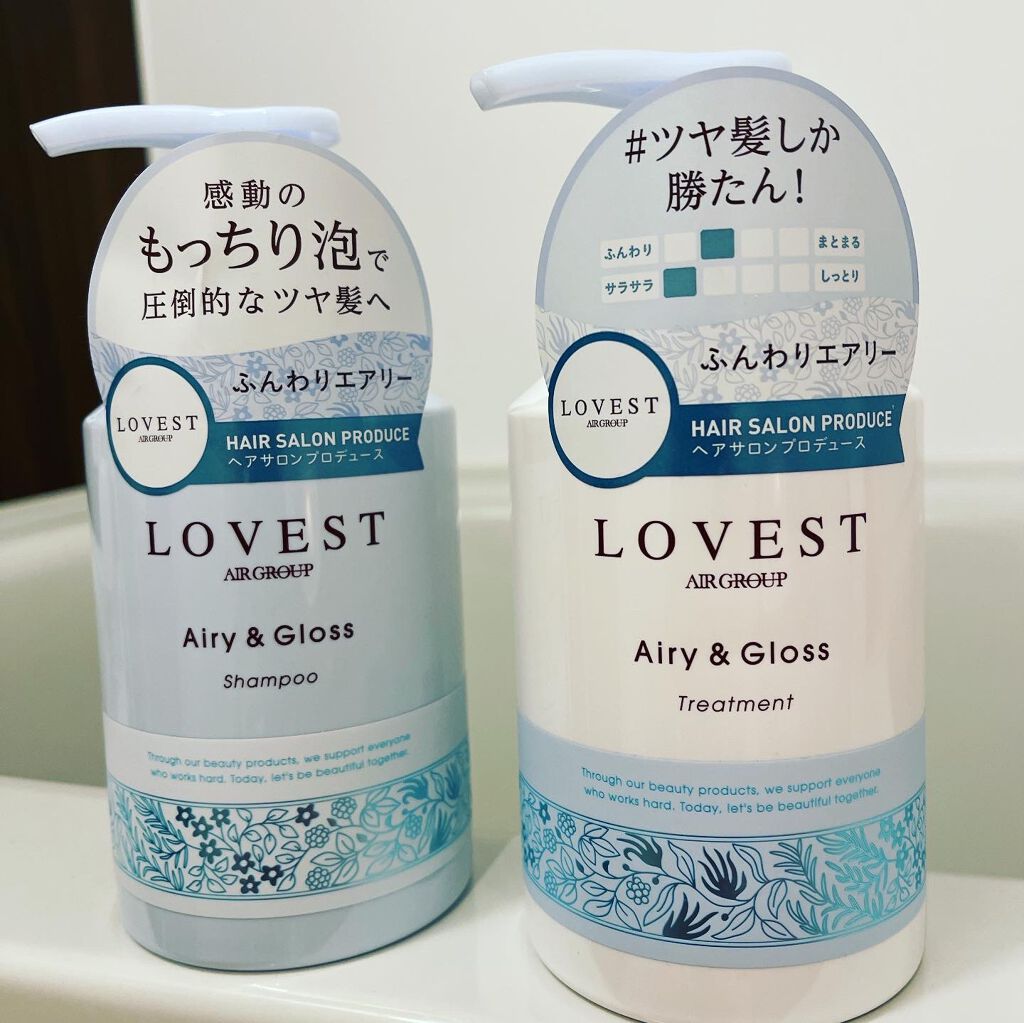 エアリーアンドグロス シャンプー／トリートメント /LOVEST by air Salon Quality Hair Care/市販シャンプーを使ったクチコミ（2枚目）