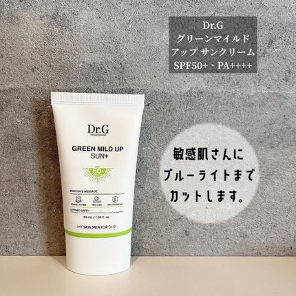 グリーンマイルドアップサンプラス/Dr.G/日焼け止めクリームを使ったクチコミ(1枚目)