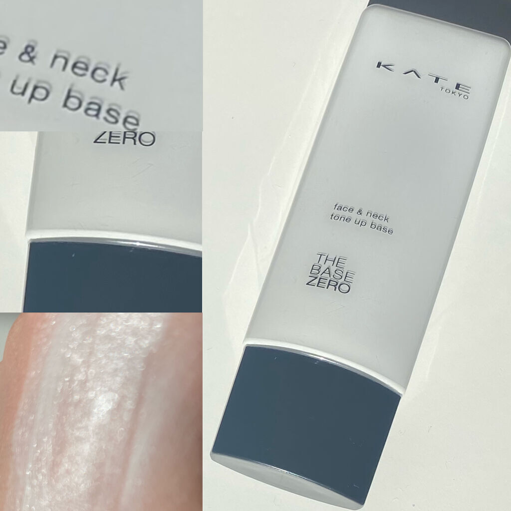 フェイス＆ネックホワイター｜KATEの効果に関する口コミ