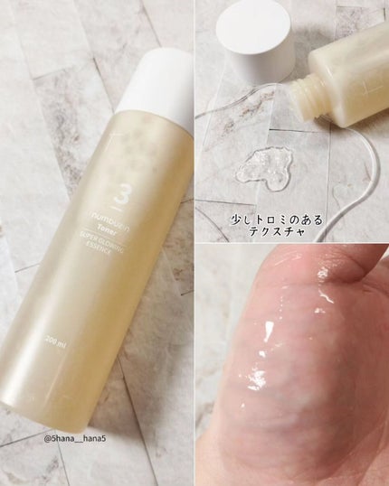 3番 うるツヤ発酵トナー/numbuzin/化粧水を使ったクチコミ(2枚目)