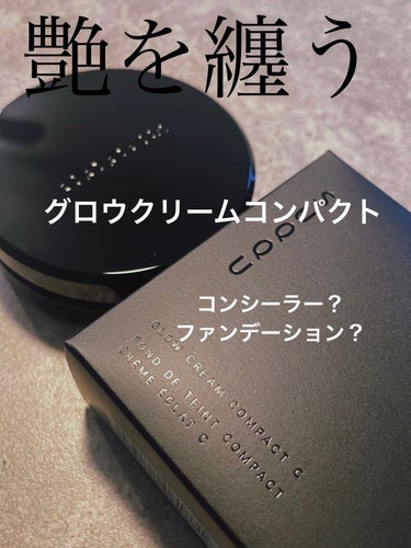 SUQQUグロウ クリーム コンパクト10ライト
税込 8,250 円 (本体価格 7,500 円)



・美的1月号 「美容賢者が選ぶ2022年下半期ベストコスメ」 ベースメイク部門 その他形状ファ