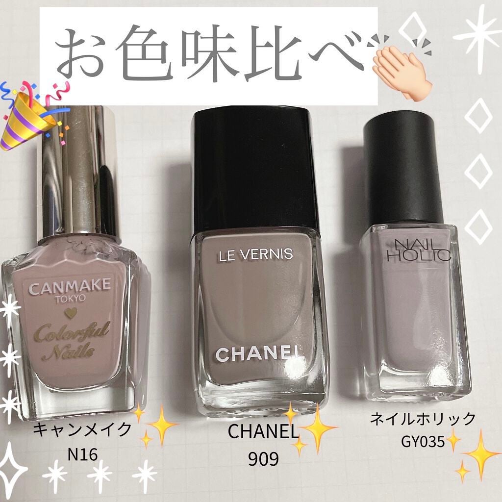 カラフルネイルズ/キャンメイク/マニキュアを使ったクチコミ(1枚目)