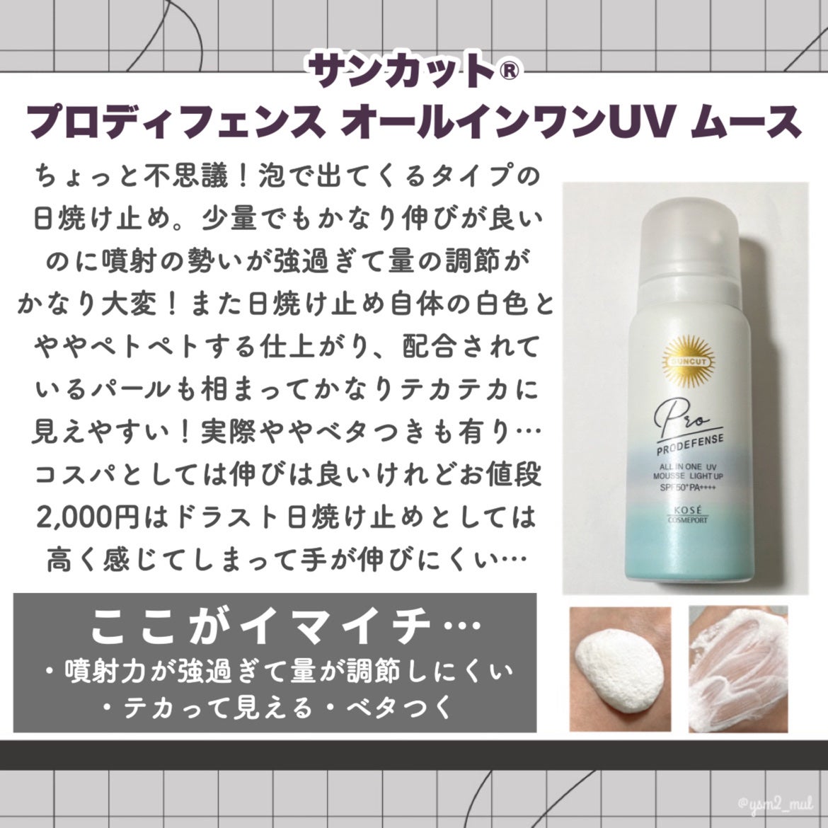 トリデン ダイブインマスクパック/Torriden/シートマスク・パックを使ったクチコミ(6枚目)