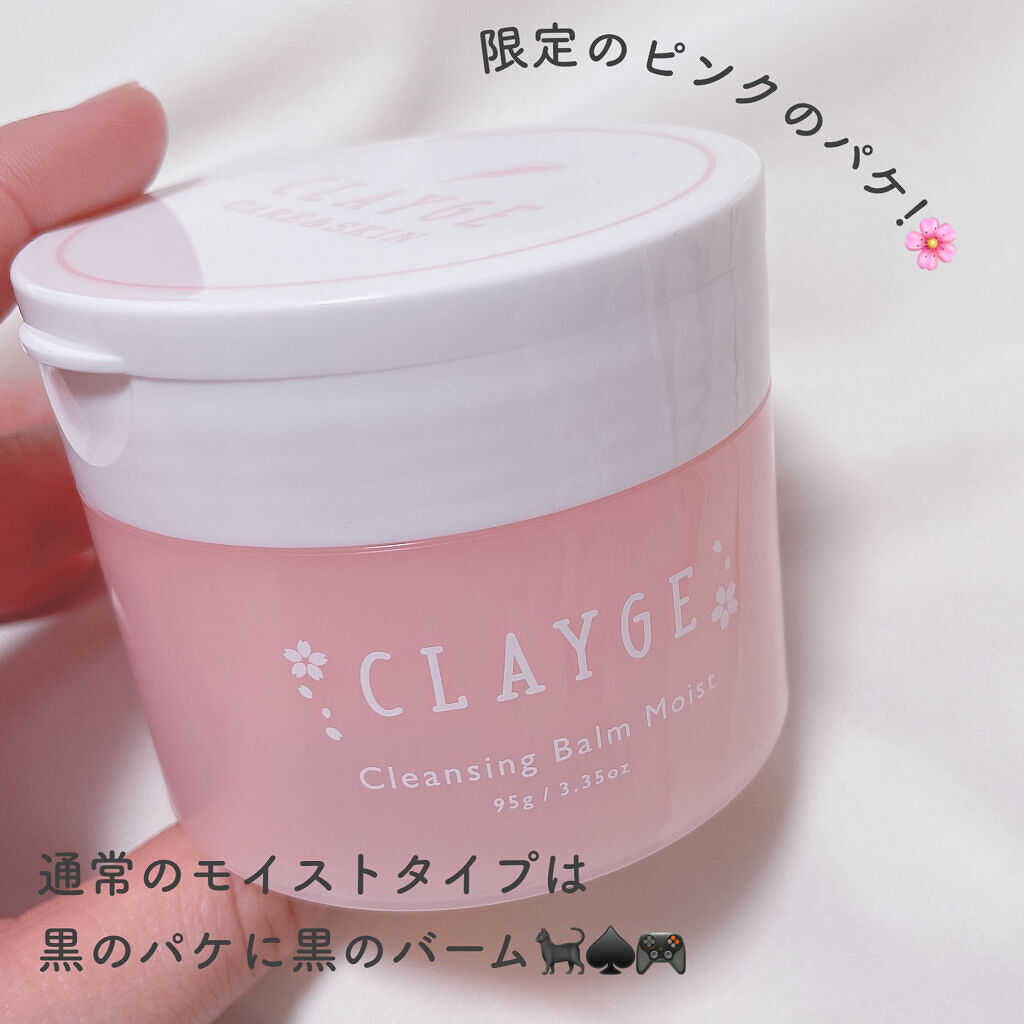 ボディウォッシュS/CLAYGE/ボディソープを使ったクチコミ（2枚目）