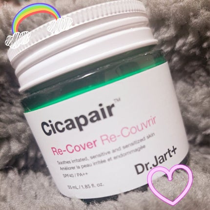 ドクタージャルト シカペア リカバー (第2世代)/Dr.Jart+/フェイスクリームを使ったクチコミ(1枚目)
