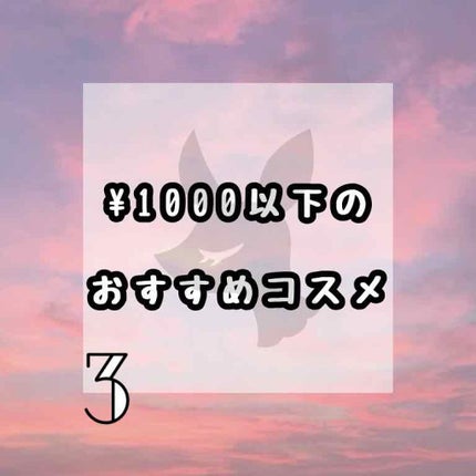 パーフェクトマルチアイズ/キャンメイク/アイシャドウパレットを使ったクチコミ(1枚目)