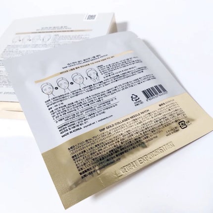 ゴールドコラーゲンニードルパッチ/SNP/アイケア・アイクリームを使ったクチコミ(2枚目)