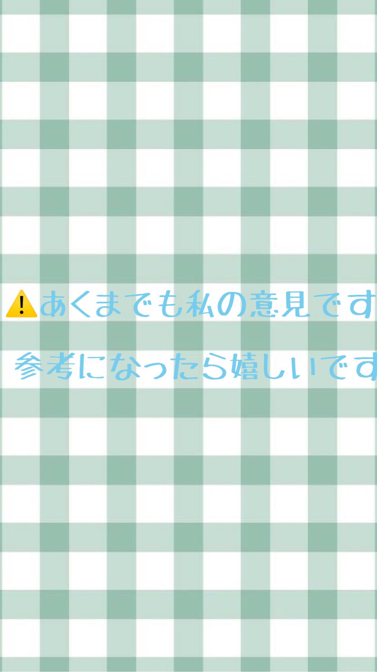 じゅり on LIPS 「こんにちはじゅりです。私はテニス部に入って居るので結構日焼けを..」(4枚目)