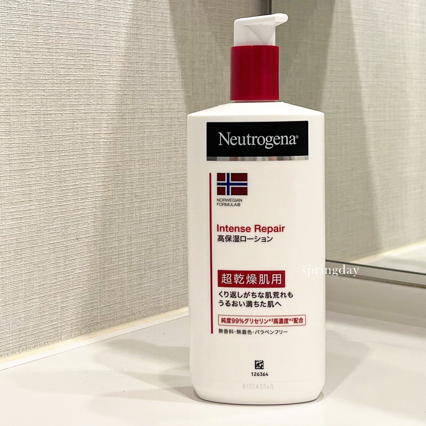 ノルウェー フォーミュラ インテンスリペア ボディ エマルジョン/Neutrogena/ボディローションを使ったクチコミ(1枚目)