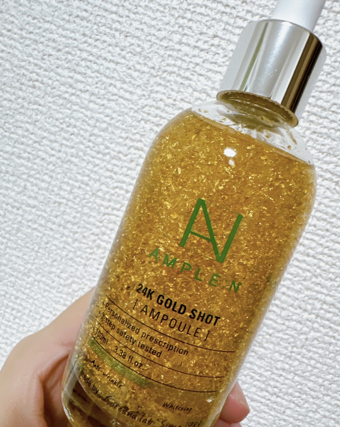 24Kゴールドショット 美容液/AMPLE:N/美容液を使ったクチコミ（2枚目）