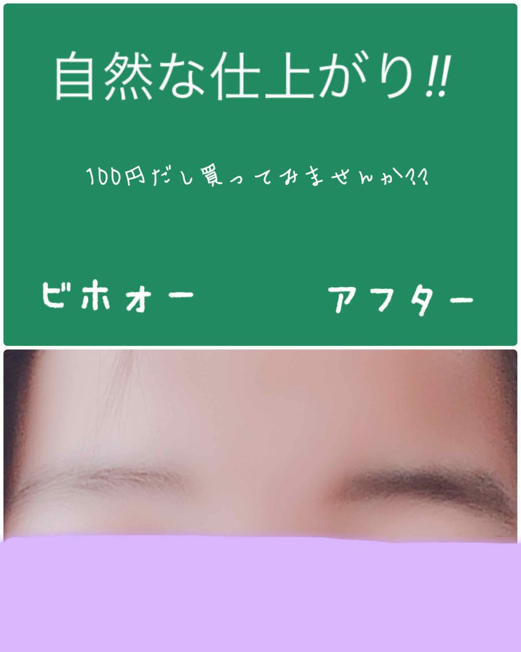 UR GLAM EYEBROW POWDER/U R GLAM/パウダーアイブロウを使ったクチコミ(3枚目)