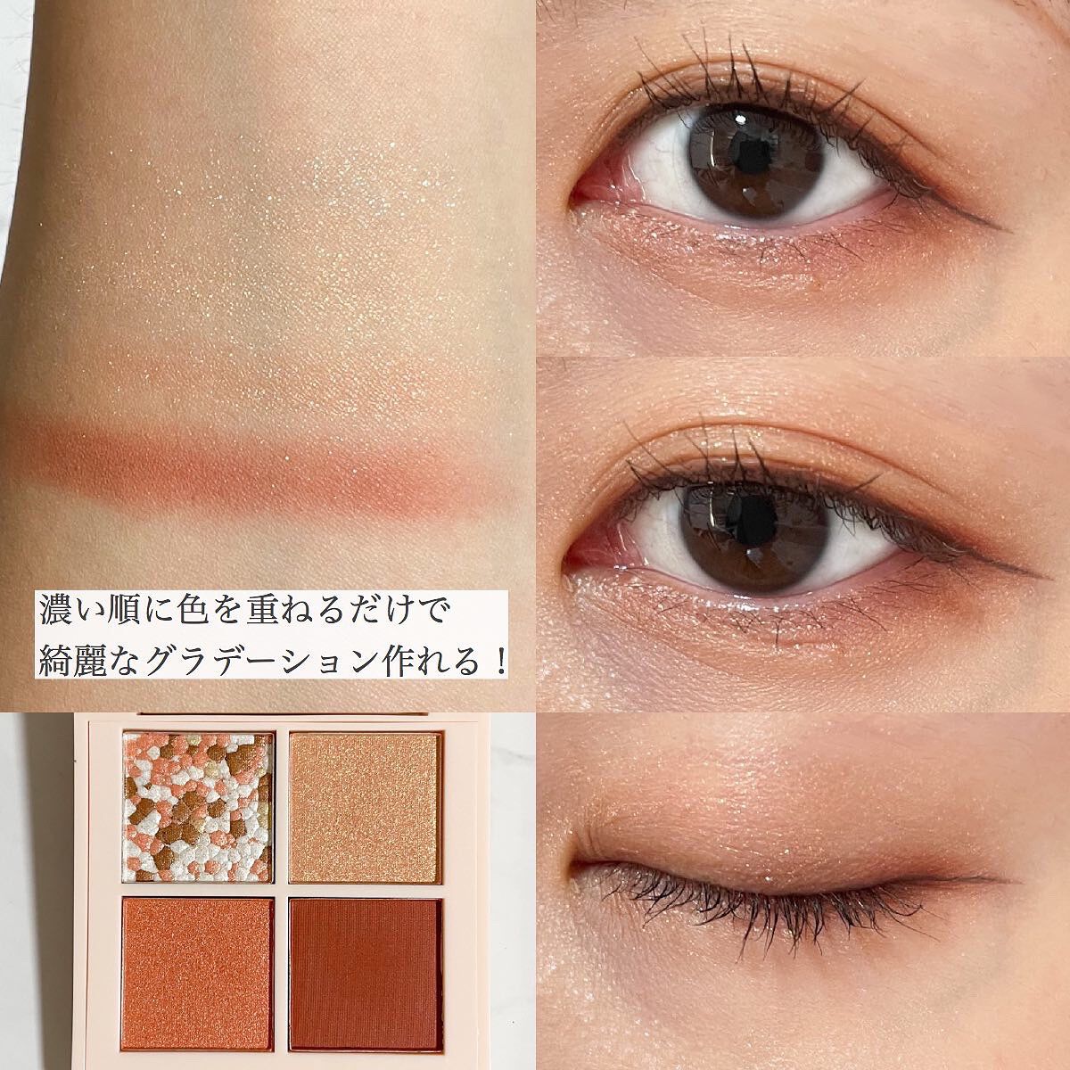 レブロン ダズル アイシャドウ クアッド/REVLON/アイシャドウパレットを使ったクチコミ（3枚目）