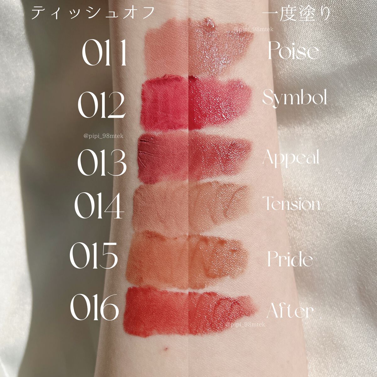 オブジェリキッド/MUZIGAE MANSION/口紅を使ったクチコミ（2枚目）