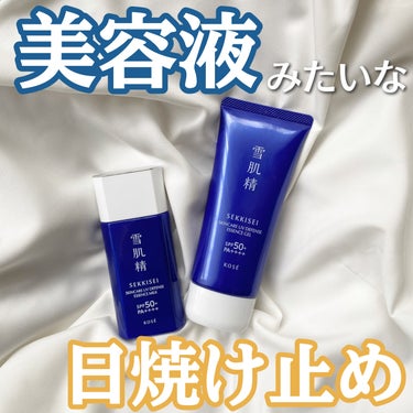 雪肌精 スキンケア UV ジェルのクチコミ「●雪肌精 スキンケア UV ジェルSPF50+/PA++++

みずみずしいのにしっとりもして.....」（1枚目）