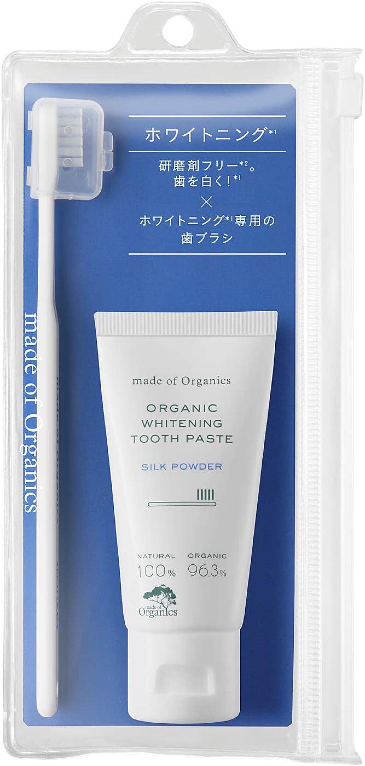 ホワイトニング歯みがきセット  / made of Organics