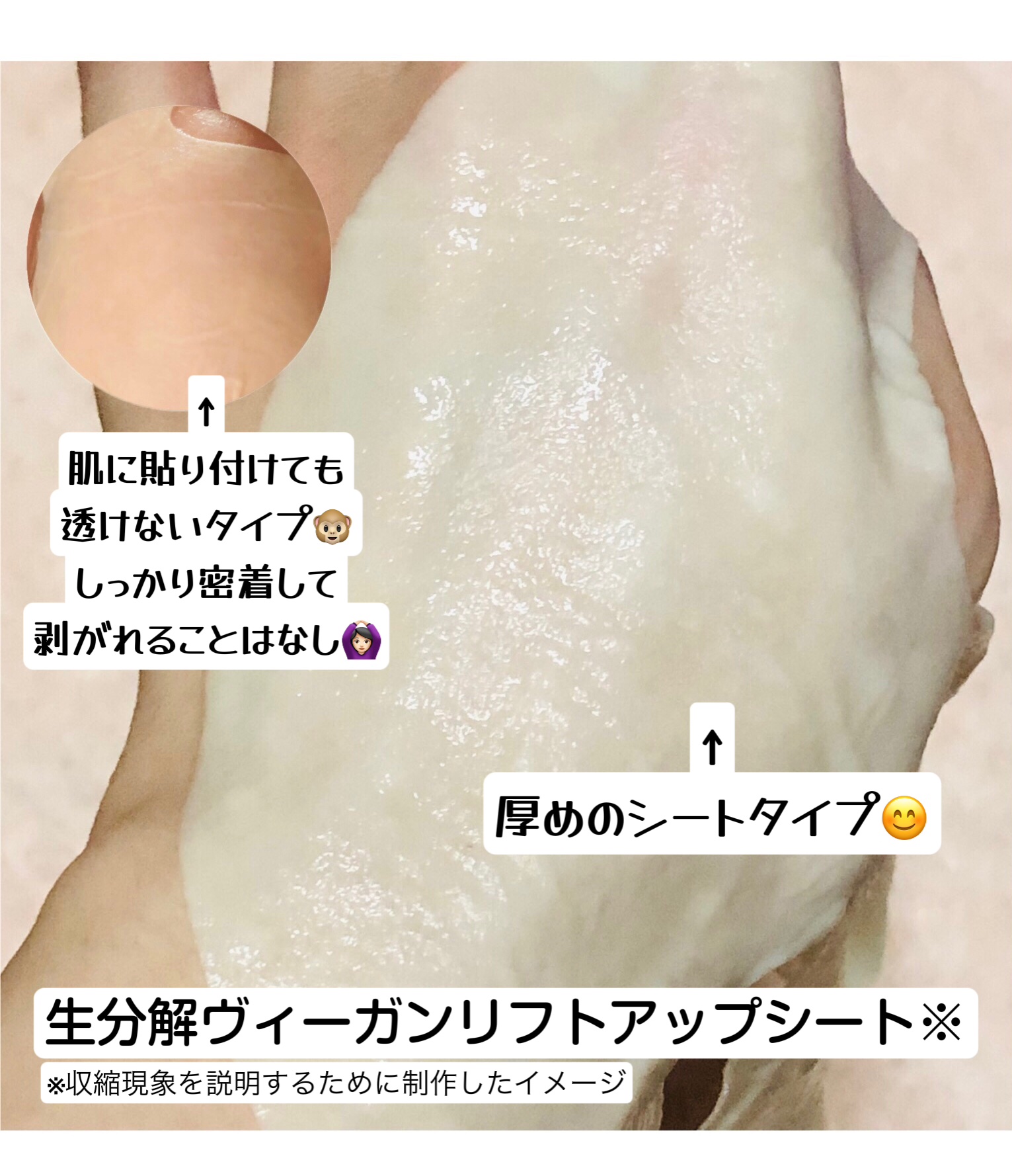 レチナールリサーフェシングマスク/ラプコス/シートマスク・パックを使ったクチコミ（3枚目）