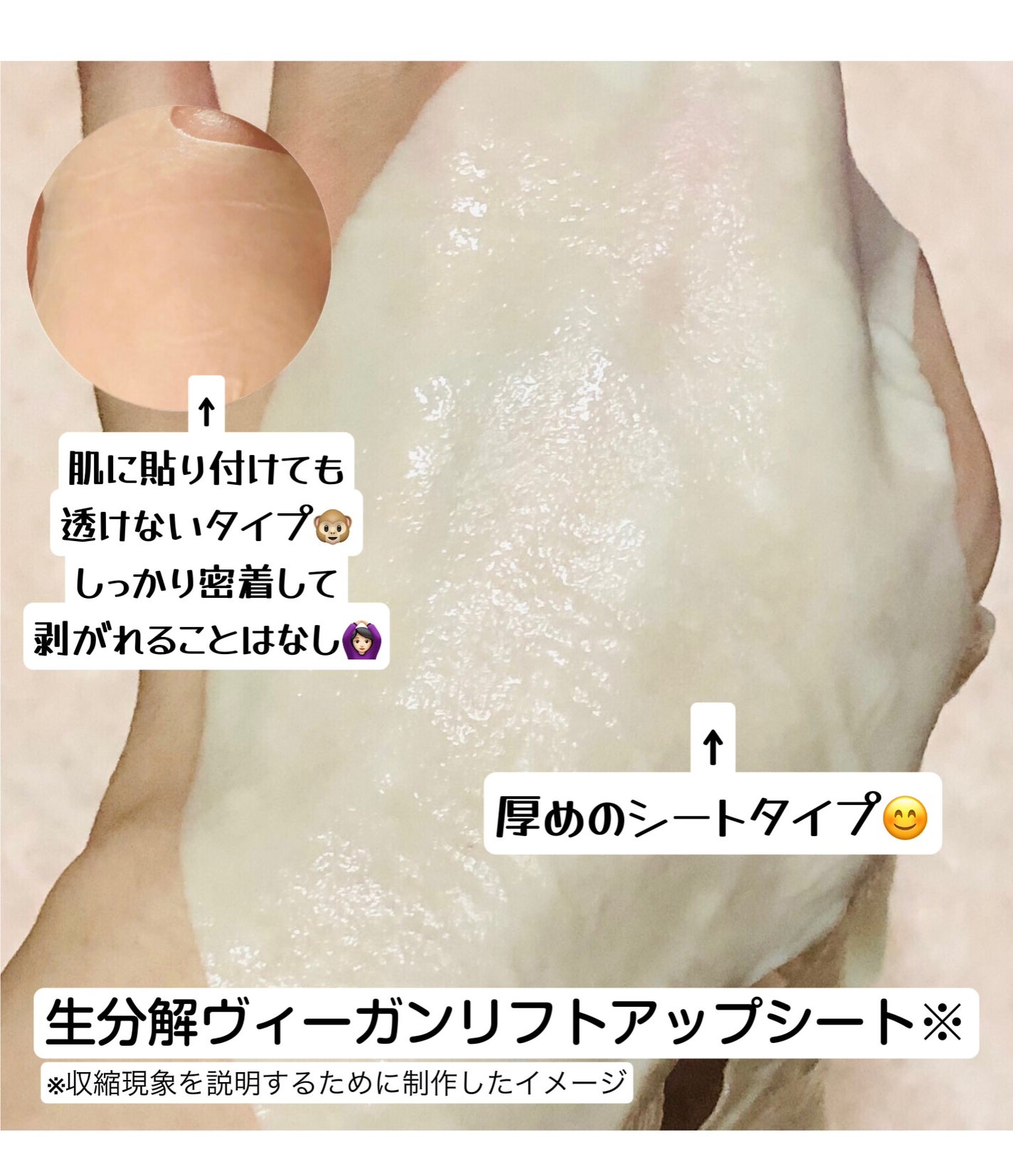 レチナールリサーフェシングマスク/ラプコス/シートマスク・パックを使ったクチコミ(3枚目)