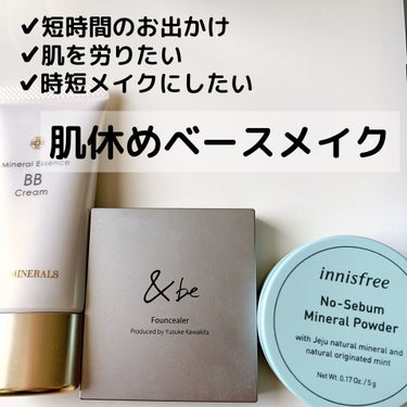 ノーセバム ミネラルパウダー/innisfree/ルースパウダーを使ったクチコミ（1枚目）