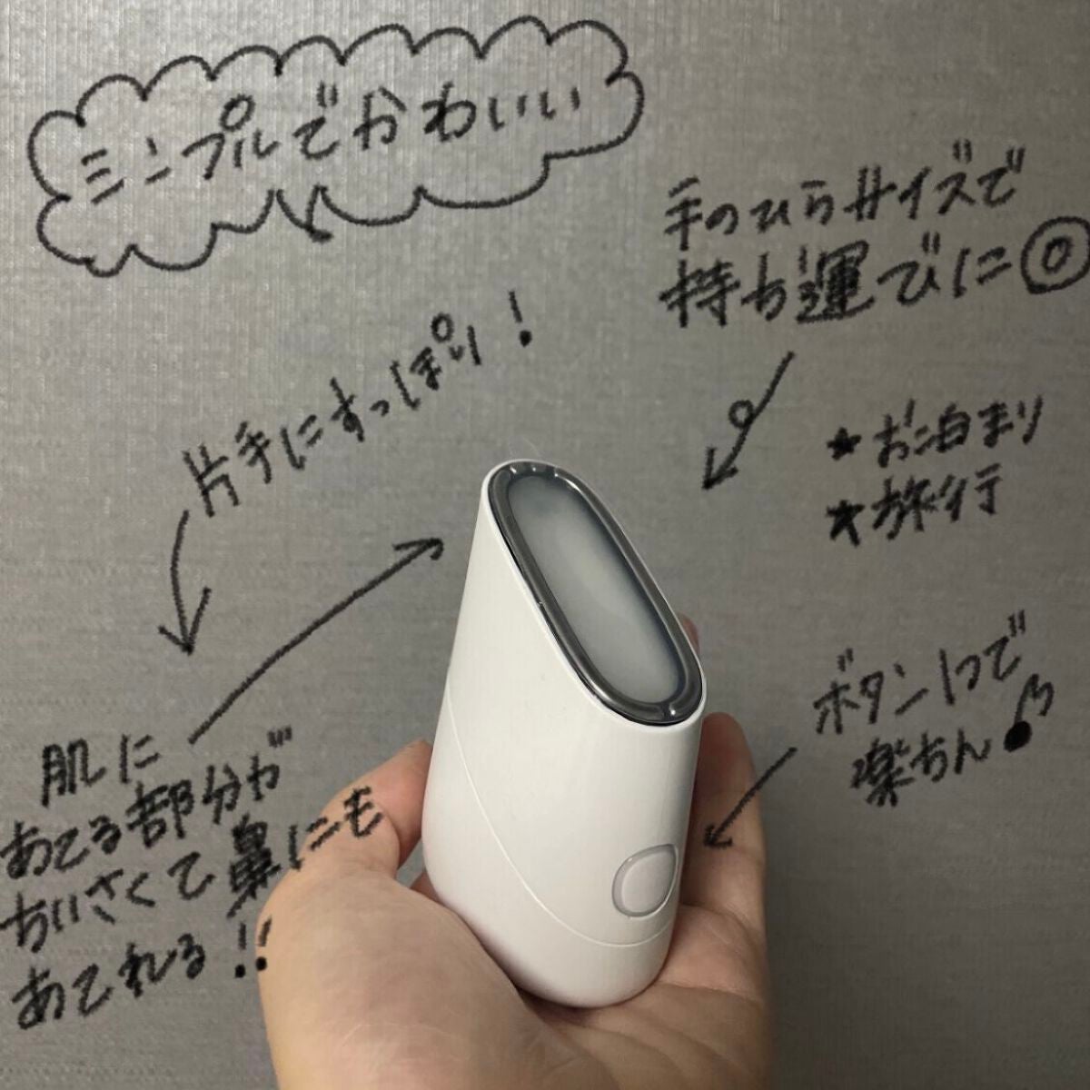 スキンライトセラピーII/Makeon/美顔器・マッサージを使ったクチコミ(2枚目)