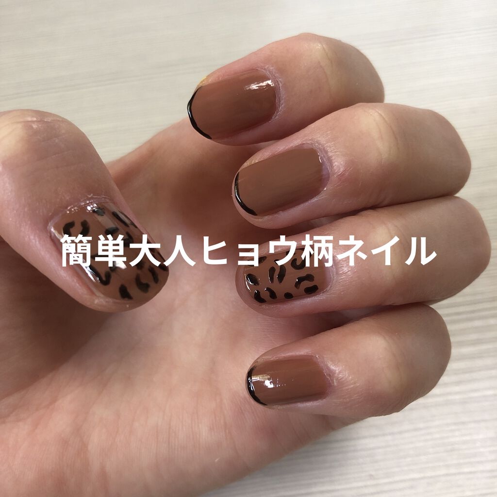 カラフルネイルズ/キャンメイク/マニキュアを使ったクチコミ（1枚目）