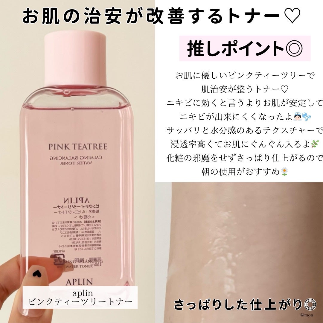 アクアバムモデリングマスク/23years old/洗い流すパック・マスクを使ったクチコミ(6枚目)