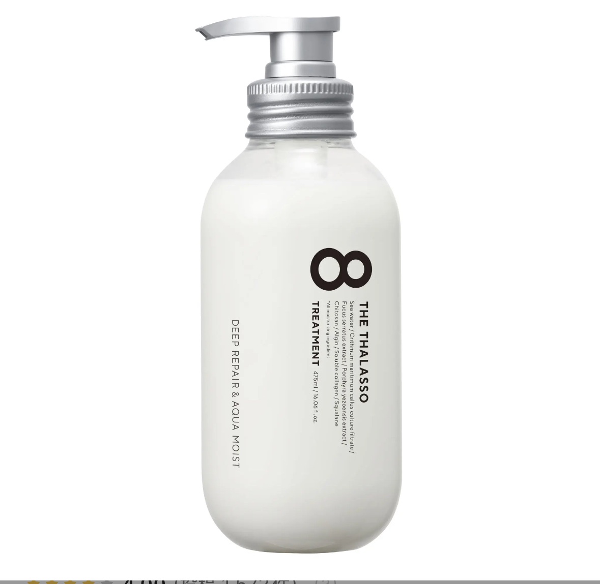 旧商品]クレンジングリペア＆モイスト 美容液シャンプー／ディープ