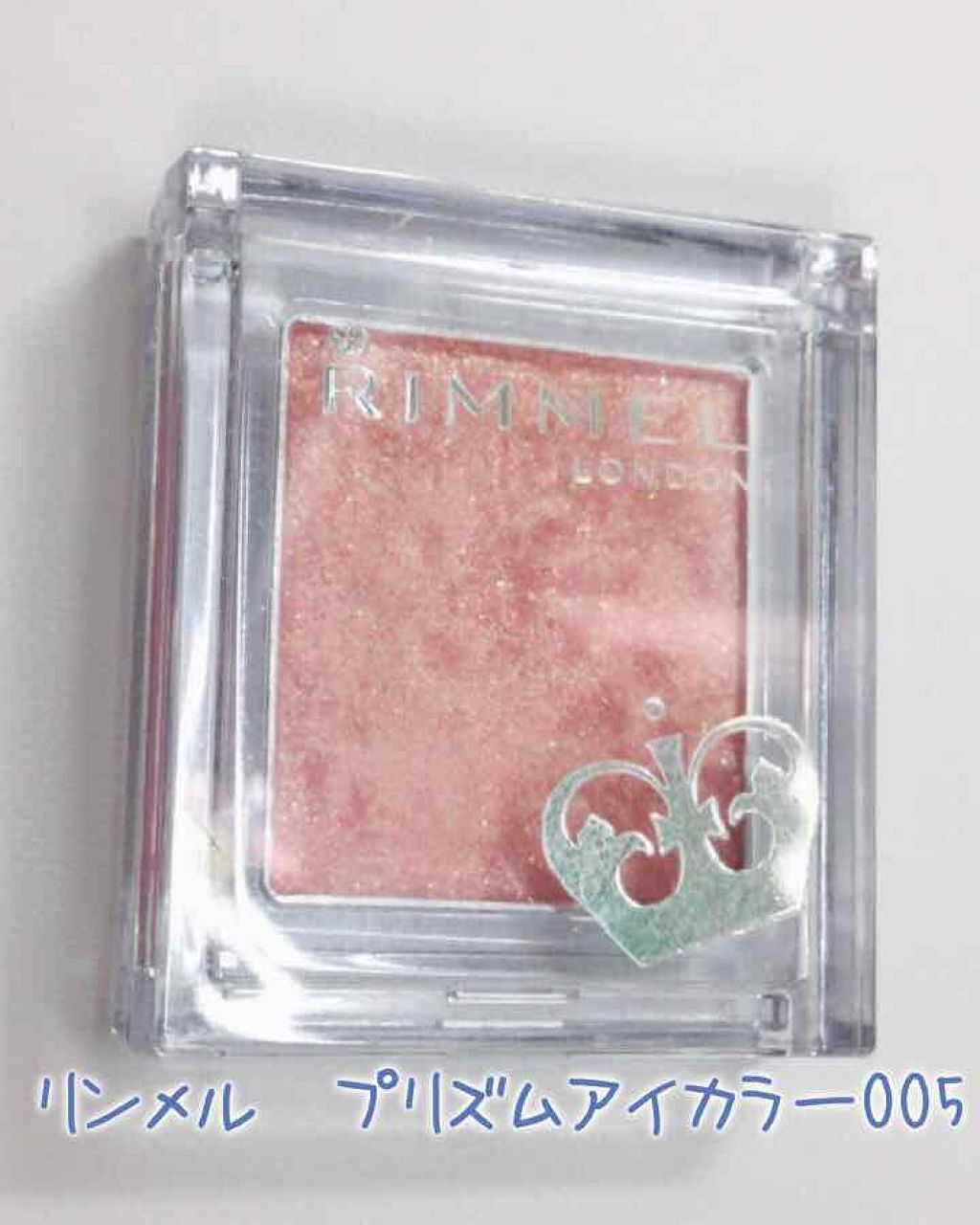 プリズム パウダーアイカラー/リンメル ロンドン/単色アイシャドウを使ったクチコミ(1枚目)