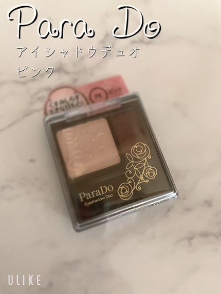 アイシャドウ デュオ/パラドゥ/アイシャドウパレットを使ったクチコミ(1枚目)