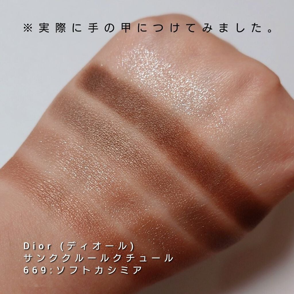 【旧】サンク クルール クチュール/Dior/アイシャドウパレットを使ったクチコミ(3枚目)