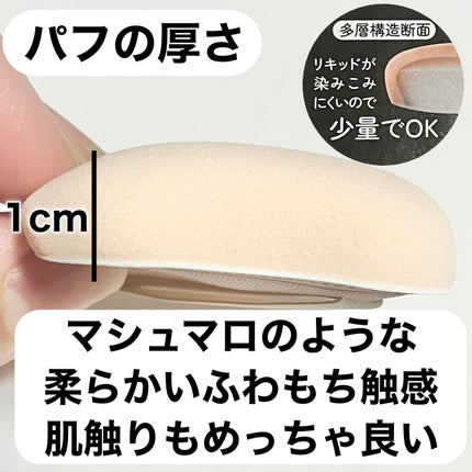 &be ブラックスポンジ/&be/パフ・スポンジを使ったクチコミ(4枚目)