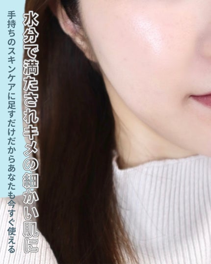 アルビオン エクラフチュール t/ALBION/美容液を使ったクチコミ(4枚目)