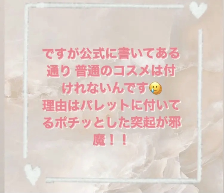 メイクパレット・L/無印良品/その他を使ったクチコミ（3枚目）