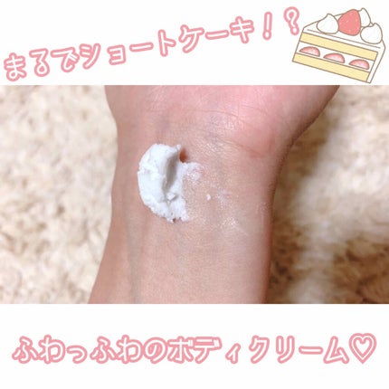 テ・アールグレイ スノーシア ボディクリーム/L'OCCITANE/ボディクリームを使ったクチコミ(1枚目)